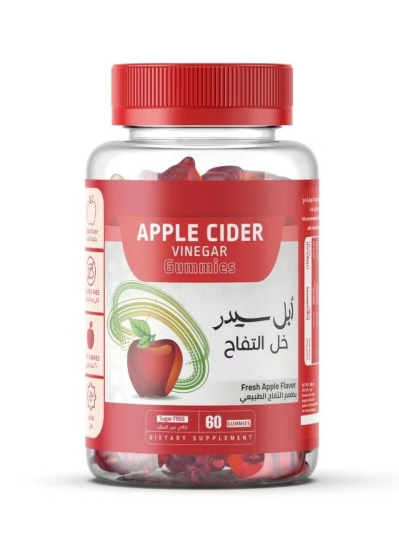 مكمل غذائي بنكهة خل التفاح الطازج، 60 علكة